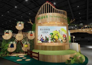 「國家森林館」盛大開幕 邀您走進臺灣山林 體驗綠色消費品牌「山林製造」