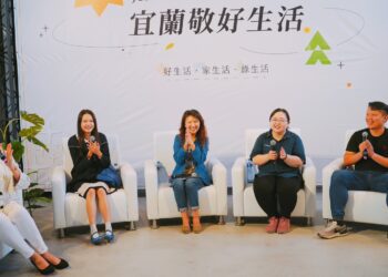 打造宜式好生活敬好生活節周末登場！