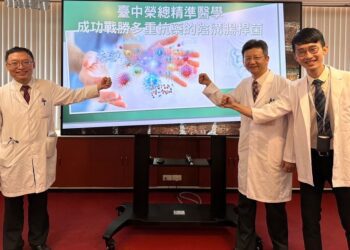 台中榮總精準醫學　成功戰勝多重抗藥的陰溝腸桿菌