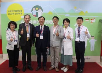 2023居家醫療在宅國際會議於　台中榮總舉行