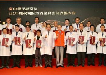 馮世寬出席中榮112年優良醫師表揚暨醫師節大會