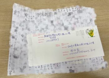 有人假冒李眉蓁名義檢舉潛艇案 寄信給徐巧芯