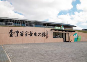 中秋限定武林烤雞＋世界茶旅體驗  臺灣客家茶文化館打造雙重亮點