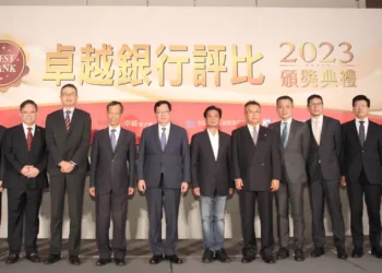《2023卓越銀行評比》 19家銀行推進優質金融服務 開創繁榮新時代