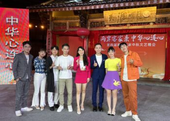 「客家祖地」福建省龍岩市舉辦 第四屆海峽客家中秋文藝晚會系列活動