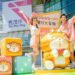 領展秀茂坪商場聯乘超人氣巨星白爛貓舉辦全港首個「夏日大冒險」活動