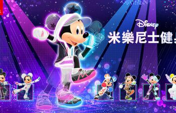 Nintendo Switch版《迪士尼 米樂尼士健身》發售公告