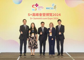 「S+高峰會暨博覽」2024 凝聚各界 共創永續社會