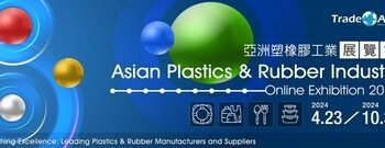 亞洲塑橡膠工業展覽會 Asian Plastics & Rubber Industry Online Exhibition 2024 盛大展出