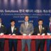 UL Solutions 在韓國設立先進電池測試和工程實驗室