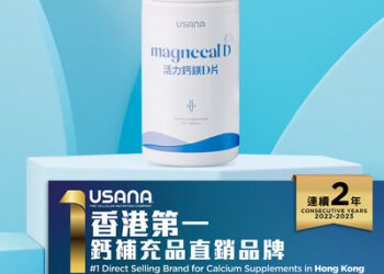 USANA 是香港排名第一的鈣營養補充品直銷品牌