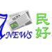 「領投反賄,部落最強 Tamasaza!」 縣府15日前進原住民族部落大學進行反賄選宣導