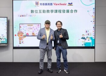 常春藤英語與ViewSonic攜手共創國小英語教育的嶄新學習模式