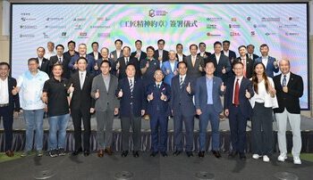 26位建造業界代表簽署《工匠精神約章》承諾追求卓越 實踐專業 提升行業形象