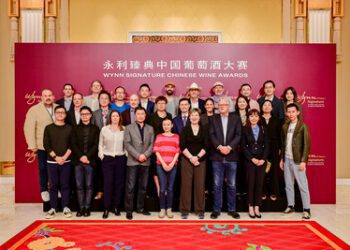 永利舉辦全球最大型以國際標準評審的中國葡萄酒大賽