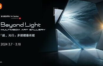 全新旗艦Xiaomi 14 Series強勢登陸香港 支援Xiaomi HyperOS