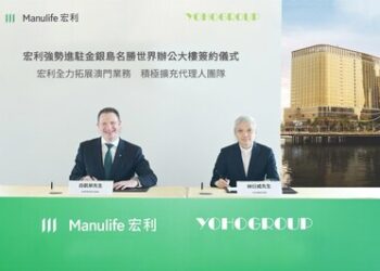 宏利積極拓展澳門業務 進駐YOHO集團旗下逾64,000呎優質樓面