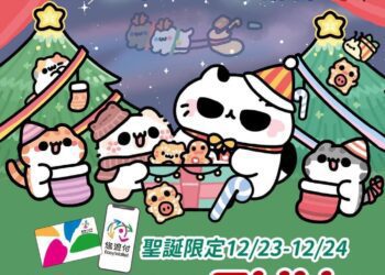 冬日樂章：2023海安聖誕音樂節　共創溫馨甜蜜回憶