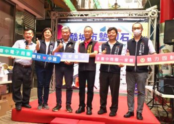 台中酷城市快閃拍賣會 臺中電子街一元競標好康獎不完