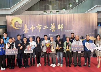 第四屆臺中市工藝師今舉行授證典禮