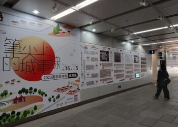 2023書寫臺中城活動成果展 邀請民眾一同樂讀百年故事