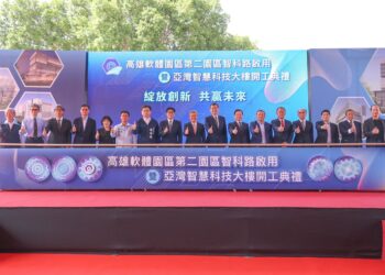 亞灣高軟二期園區智科路正式啟用 智慧科技大樓統包工程同步開工