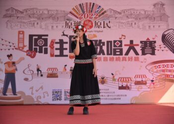 第四屆原鄉原民葫蘆墩 歌唱比賽及美食部落市集11/18登場