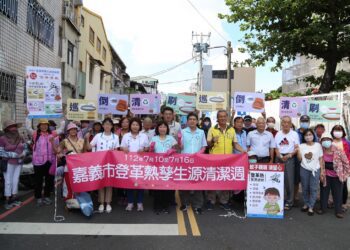 7月10日至7月16日嘉義市「登革熱孳生源清潔週」消除登革熱大家一起來