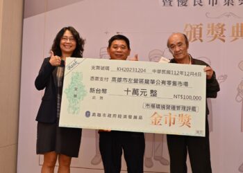初次報名即得獎 金市獎、優良市集、樂活名攤齊聚頒獎