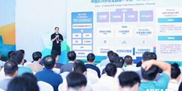 XTransfer亮相2025雲棲大會