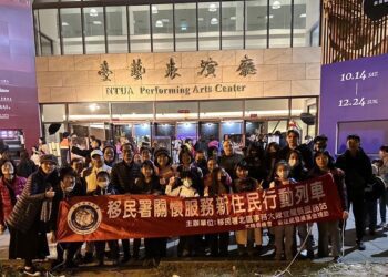 術知性之旅 移民署行動列車開往國立臺灣藝術大學 芭蕾舞團表演「天鵝湖」