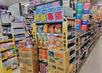 防颱來臨沒煩惱 嘉義大賣場防颱物資專區上線!