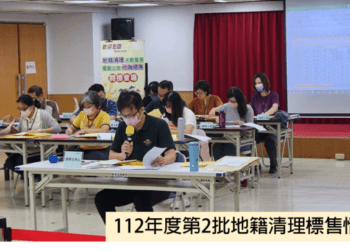 臺南112年第2批地籍清理代標售 最高農地單價每分逾1100萬