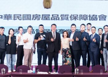 監督把關房產安全 房屋品質保障協會921震撼成立