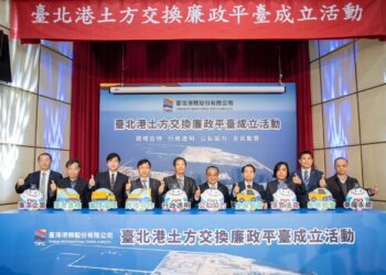 確保收土如期如質無垢 「臺北港土方交換廉政平臺」正式成立