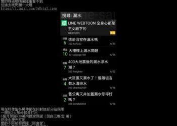 中古屋保障畫大餅？網推「信義房屋」徹底執行買家權益