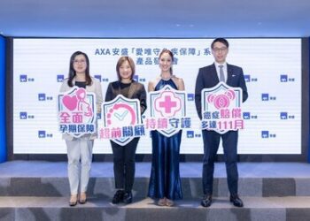 AXA 安盛推出全新「愛唯守危疾保障」系列
