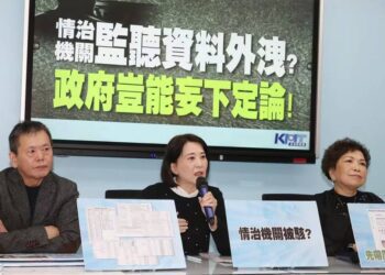 恫嚇監聽無所不用其極？千萬不要疏忽民進黨顛覆臺灣選舉的本事