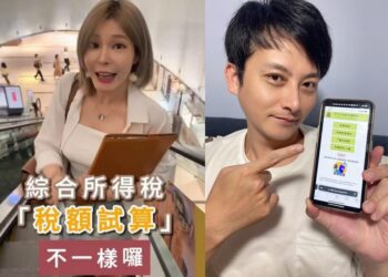 藝人孟慶而、孟澔網路宣導解惑報稅懶人包　網路申報最高獲得20萬獎金!!