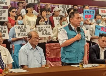 拒絕民眾黨為轉移政治焦點抹黑　保全產業：要求民眾黨即刻向全國保全從業人員道歉還公道