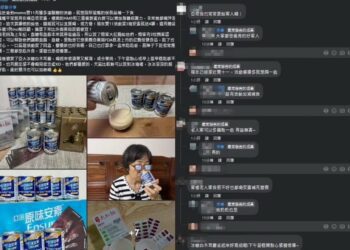 雙11購物節孝親趁現在！網友分享長輩必買食補清單