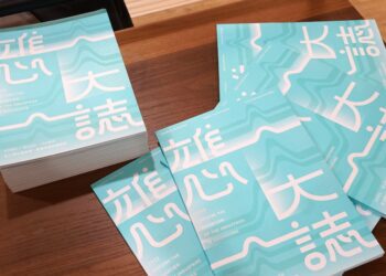 以大帶小！高市經發局媒合創投與SBIR廠商 力促新商機