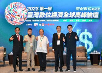 2023第一屆臺灣數位經濟全球高峰論壇圓滿落幕 劉意川邀全民攜手開創數位新紀元