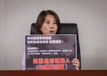 明揚爆炸傷亡慘重 周春米：絕不寬貸追究到底