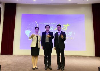 2023大南方人才論壇：高雄產業進駐人才需求倍增