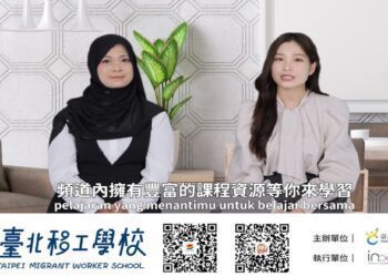 臺北移工學校推出學習指引影片　移工驚呼：內容超實用！