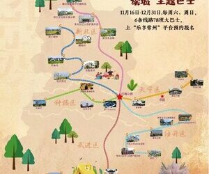 常州：邀請大眾「閱讀城市」「探索城市」