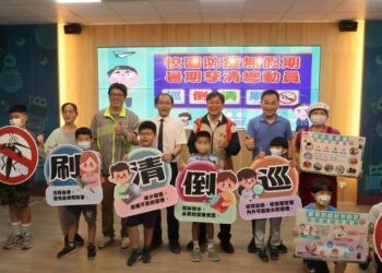 校園防疫無假期！暑假防疫總動員 鞏固「防蚊牆」落實防疫