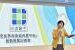 「全民參與街道改善平台」啟動 劉世芳:與全民攜手共創以人為本街道環境