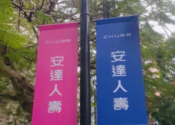 小資理財很簡單　安達人壽鴻利鑫喜投資型保險專案助攻　五大特色輕鬆上手 保障理財一次掌握